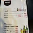 양꼬치팩토리 (배방점) | 양꼬치팩토리 배방점