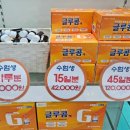 신세계온누리약국 이미지