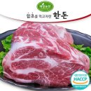 해밀축산 이미지