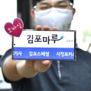 마루모바일