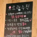 으르렁애견카페 이미지