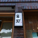 부명 네이버블로그