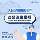 에어메딕 이미지
