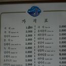 정다방 - 창녕군 화왕산1로 14 | 정다방