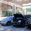 태백자동차정비공업사 이미지