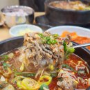 해장국이 맛있는 제주은희네해장국 인천시청점