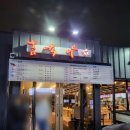 참육우정육식당 이미지