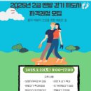 설렘협동조합