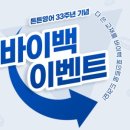 튼튼영어베이비리그광명센터 이미지