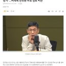 “민주당, 도덕적으로 의심받을 건 다 당원한테 떠넘겨”…비례제 전당원 투표 검토 비판 이미지