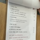 마스이(Masui)돈카츠