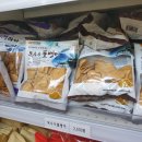 송산휴게소(통감자) 네이버블로그