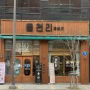 읍천리382첨단점 이미지