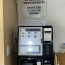 미금국수집 이미지