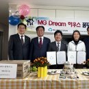 드림하우스 충북일보