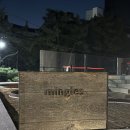 효령로67길 64 (3) | 미슐랭 3스타 한식 파인다이닝 밍글스 디너