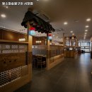 왕소구이 이미지