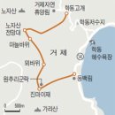 거제도 노자산 - 동백꽃 길·전망대에 봄이 소곤거리네 이미지