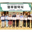 향남남부노인복지관 이미지