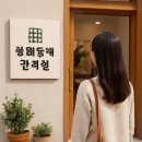 상쾌통쾌한의원 네이버블로그