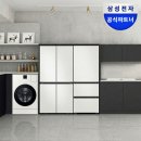 종합가전프라자