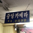 미진아케이트