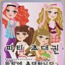 현지네민박