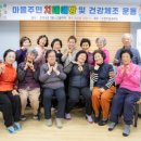 두현경로당 네이버블로그