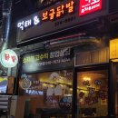 건강해짐더샵 이미지