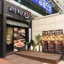 라무진구로디지털단지역점