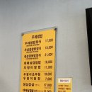 두레쌈밥정식 이미지