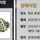 이목리생고기 이미지