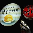 북촌일지
