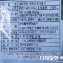 (주)영월평창 다슬기