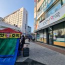 홈케어굿모닝약국 이미지
