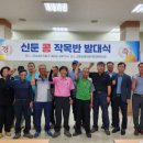 신둔농협(도암지점)