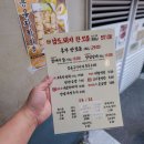 [용산 맛집] 남도돼지촌 | 최고의 핫플레이스 | 돼지모듬과 애호박찌개 레트로 감성까지 완벽