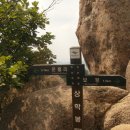 묘봉2리 이미지