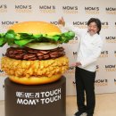 맘스터치 이미지