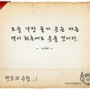 마음의 양식 이미지