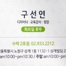 노원-상계-2212 이미지