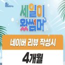 몸조아GYM 이미지