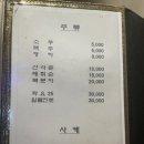 피지참치