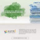 우리세탁빨래방 - 연천군 온골로44번길 7-14 | 우리세탁빨래방