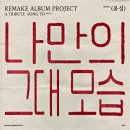 윤성 이미지