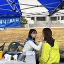 천안SBS아카데미미용학원