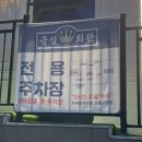 금성식자재마트 이미지