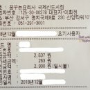 꿈꾸는요리사 국제신도시점 이미지