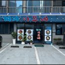 이모네맛집 이미지