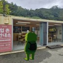 대웅구내식당(경아식당) | 강원도 홍천 디지털 디톡스•웰니스 리조트 &#39;힐리언스 선마을&#39; 1일차후기